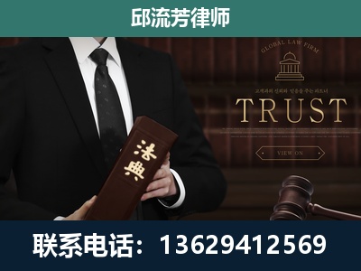 叠彩-专注于刑事辩护