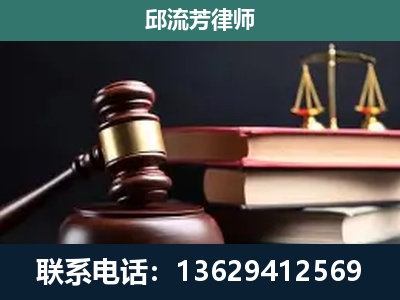 叠彩-刑事纠纷