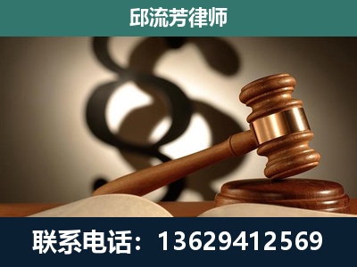 叠彩-专注于刑事诉讼