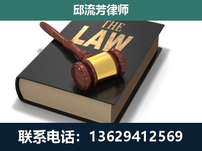 叠彩-专注于刑事纠纷