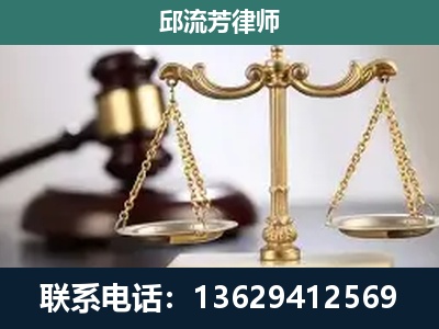 叠彩-刑事辩护