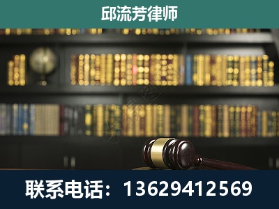 叠彩-刑事律师