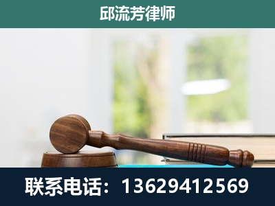 叠彩-刑事辩护